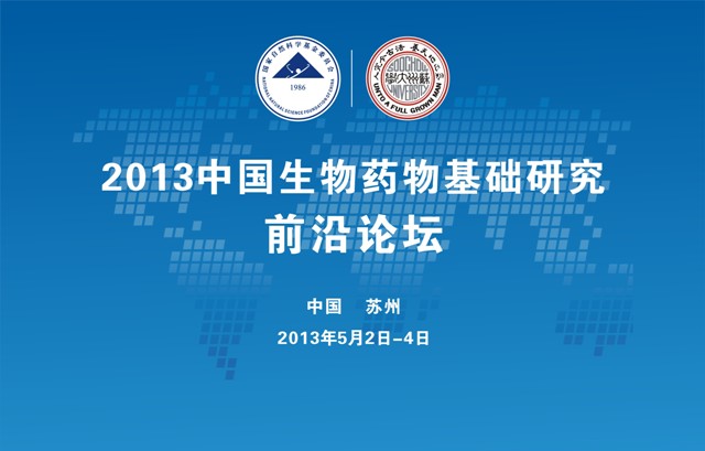 复件 自然基金-1.jpg