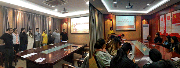 入党誓词,抗议分享