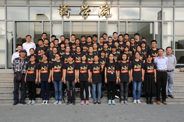 2015级药学1班.JPG