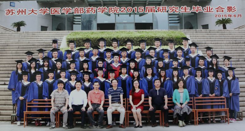 2015届药学院研究生.jpg